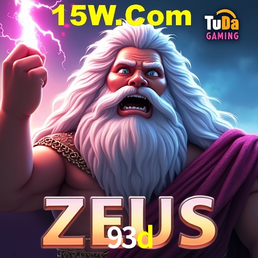 Flash Promotion 93d